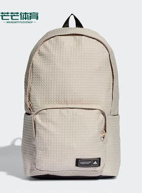 Adidas/阿迪达斯正品秋季新款男女同款双肩背包IL5779