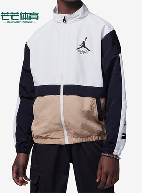 Nike/耐克正品Jordan Flight Court 大童时尚运动夹克FV3151-200