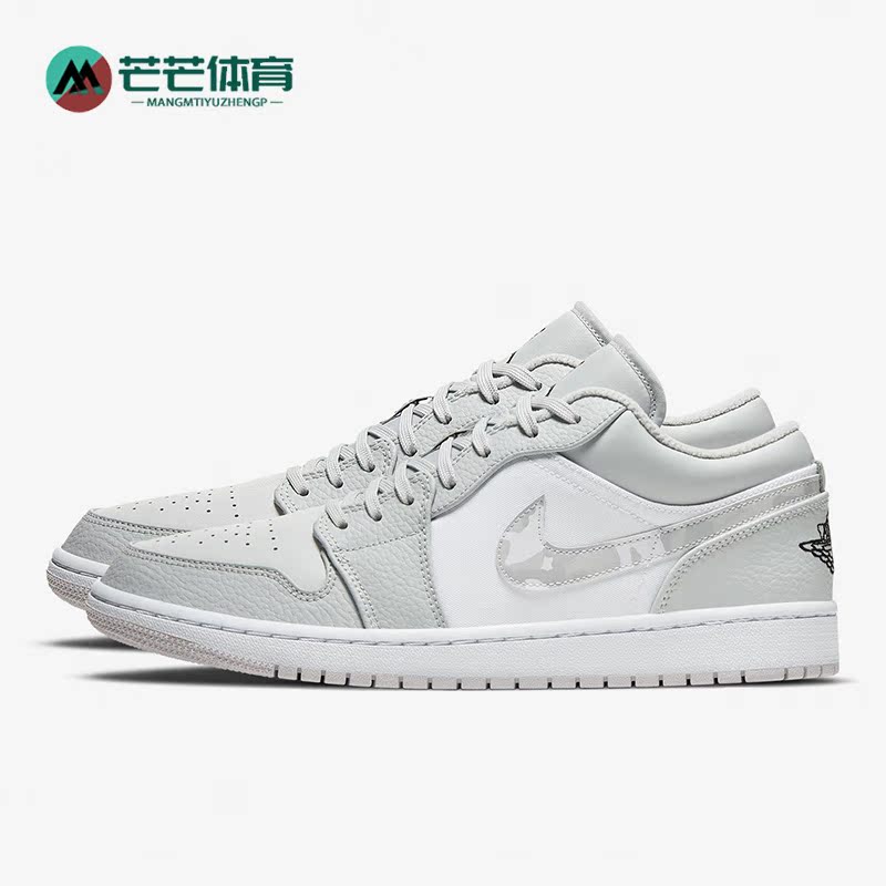 耐克男子时尚健身运动篮球板鞋