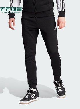 Adidas/阿迪达斯正品三叶草男士修身束脚运动针织长裤IL2488