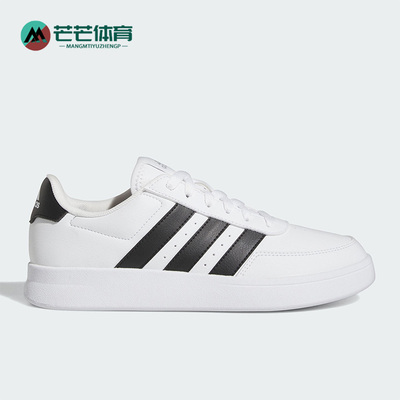 阿迪达斯男子运动休闲鞋