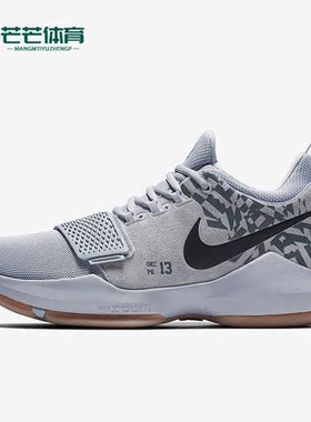 Nike/耐克正品PG 1男子透气耐磨训练运动低帮篮球鞋878628