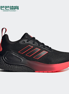 Adidas/阿迪达斯正品ALPHALAVA男女新款运动缓震跑步鞋IF0178