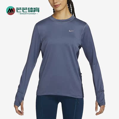 耐克正品女子运动长袖T恤