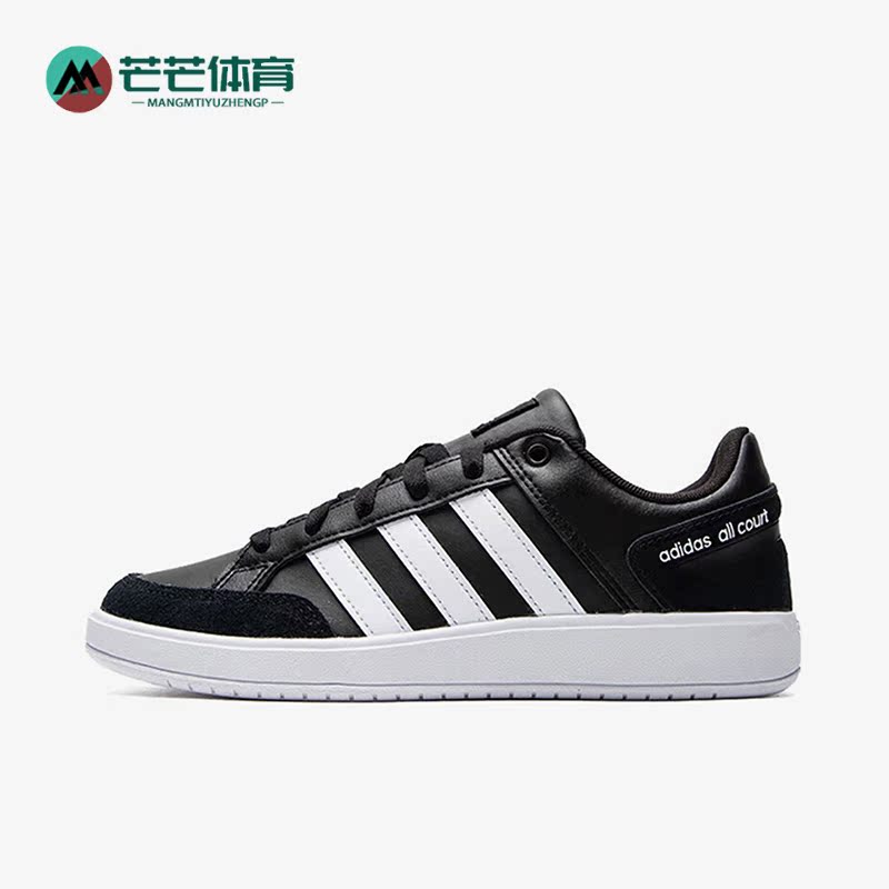 Adidas/阿迪达斯正品ALL COURT男女款低帮耐磨休闲板鞋IF1784