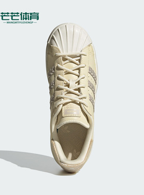 Adidas/阿迪达斯正品三叶草女子运动休闲时尚低帮板鞋IE5524