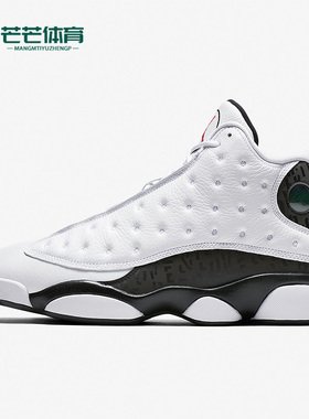 Nike/耐克正品Air Jordan 13 AJ13男士训练篮球鞋888164-112