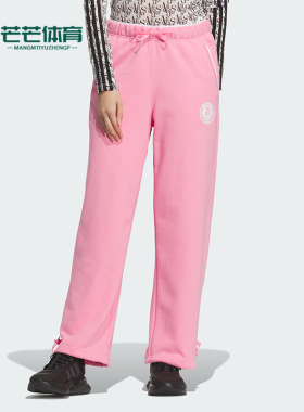 Adidas/阿迪达斯正品 W VERBIAGE PT1 女士运动休闲裤JD3470