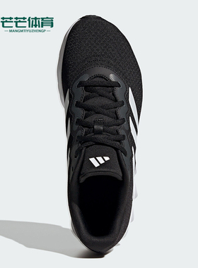 Adidas/阿迪达斯正品SWITCH MOVE男女款舒适透气跑步鞋ID5253