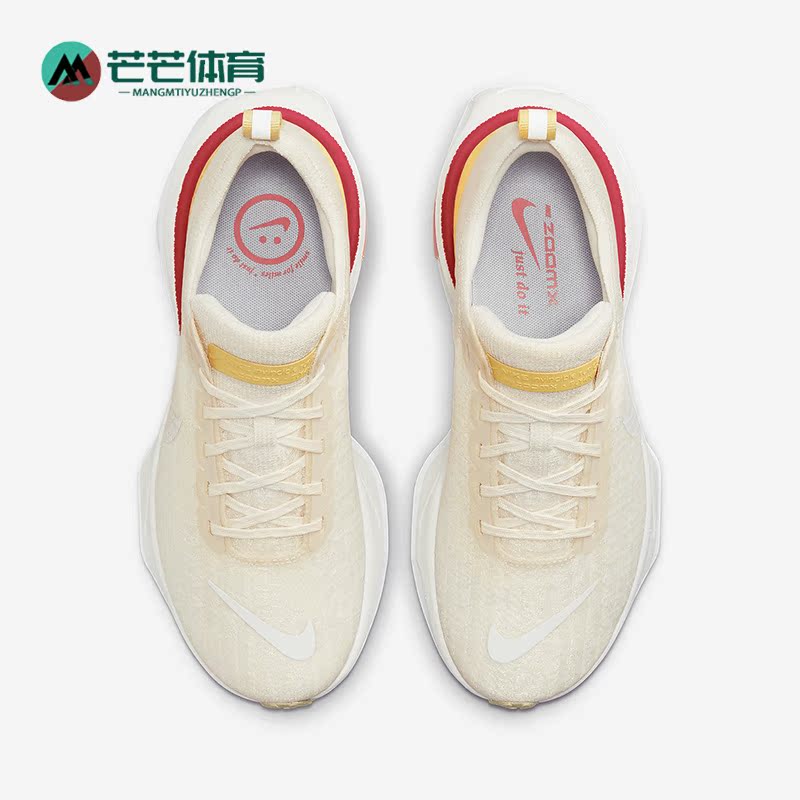 耐克LUNAREPICFLYKNIT男女跑步鞋