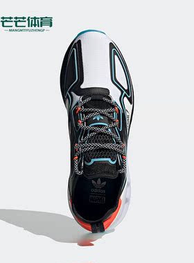 Adidas/阿迪达斯正品三叶草漫威联名男女运动跑步鞋H02561