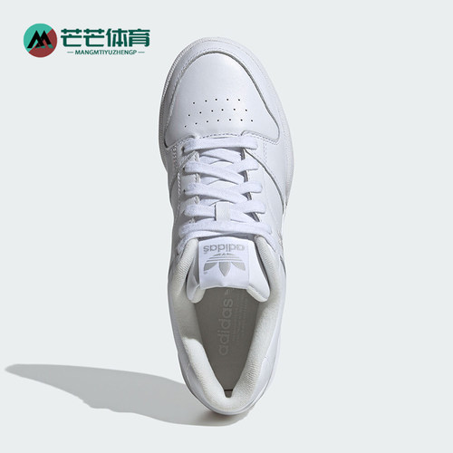 Adidas/阿迪达斯男女休闲板鞋