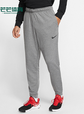 Nike/耐克正品时尚透气新款男士针织运动休闲束脚长裤CJ4313-071