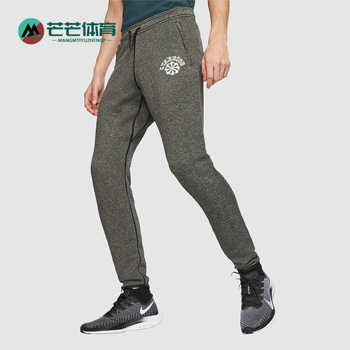 Nike/耐克正品运动男子松紧休闲收腿透气针织长裤CD7147-010 - 封面
