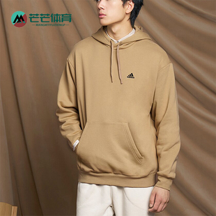 Adidas/阿迪达斯正品加绒加厚情侣款运动长袖连帽卫衣IV7595