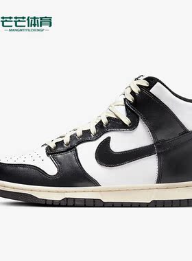 Nike/耐克正品Dunk High女士做旧复古休闲高帮板鞋DQ8581-100