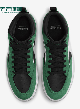 Nike/耐克正品SB React Leo 男士复古休闲滑板鞋DX4361-301