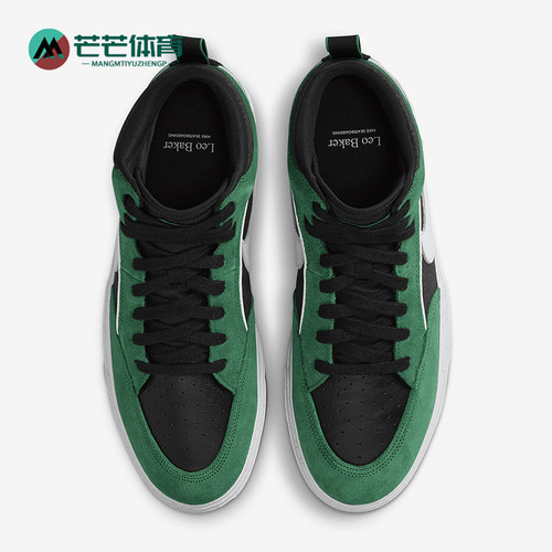 Nike/耐克男士复古滑板鞋