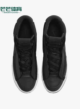 Nike/耐克正品BLAZER MID女子休闲中帮板鞋DR2948-001