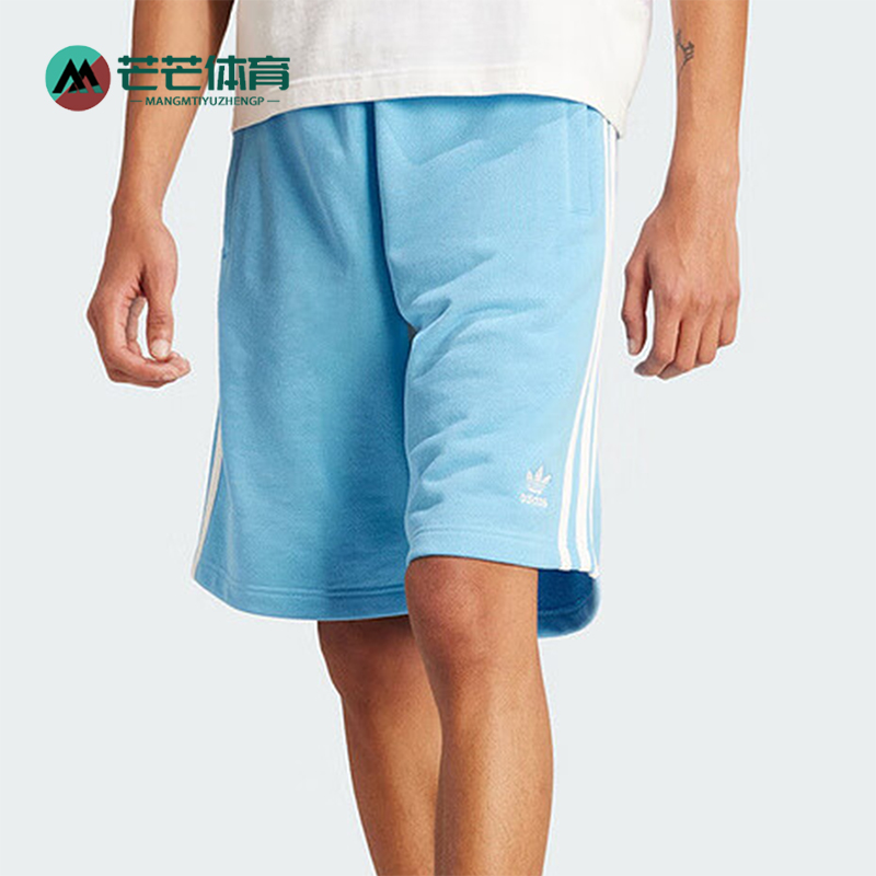 Adidas/阿迪达斯正品三叶草夏季新款男士简约运动短裤IR8008