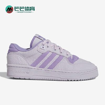 阿迪达斯正品男女通用板鞋