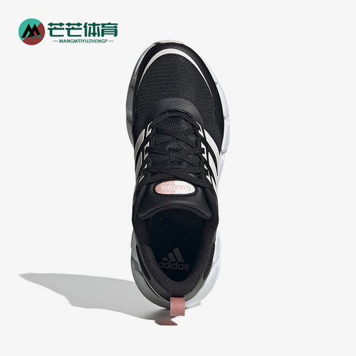 Adidas/阿迪达斯正品VENTICE CLIMACOOL女士跑步运动鞋IF9781