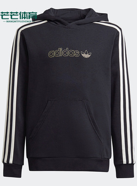 Adidas/阿迪达斯正品三叶草大童运动时尚长袖连帽卫衣H22586
