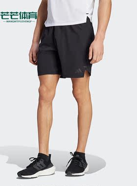 Adidas/阿迪达斯正品M WO KNUR SHO男子运动健身短裤IL1418