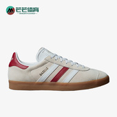 三叶草GAZELLE男女复古运动板鞋 Adidas 阿迪达斯正品 IG0672