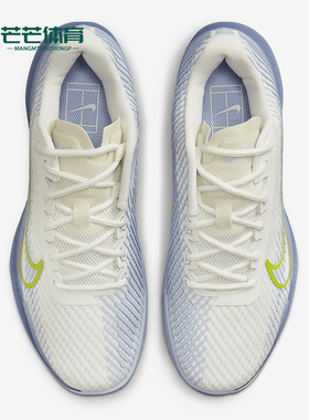 Nike/耐克正品Zoom Vapor 11 HC女子硬场地网球鞋DR6965-103