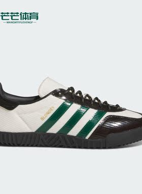 Adidas/阿迪达斯正品三叶草Blondey McCoy男女耐磨板鞋IF0200