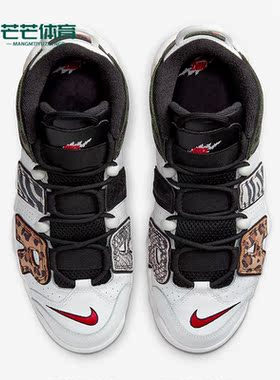Nike/耐克正品新款Air More Uptempo 男子运动篮球鞋DZ4838-100