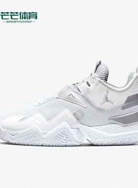 Nike/耐克正品JORDAN ONE TAKE AJ男士威少3篮球鞋CJ0780-100