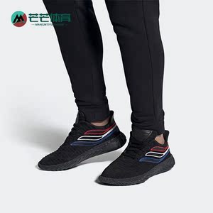 Adidas/阿迪达斯正品三叶草SOBAKOV男女时尚轻便舒适休闲鞋EE5623