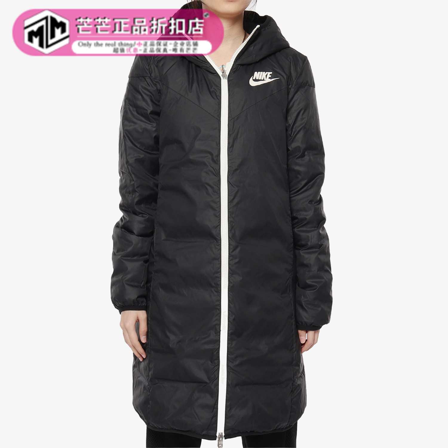 耐克女子连帽保暖防风羽绒服