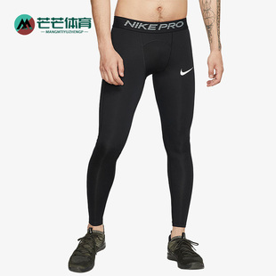 Nike/耐克正品休闲男子时尚潮流运动健身训练紧身长裤 BV5642-010