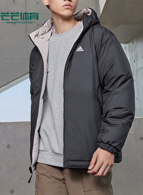 Adidas/阿迪达斯正品冬季男子双面穿保暖舒适羽绒服IV7570