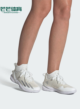 Adidas/阿迪达斯正品adizero Cybersonic女子网球鞋IG9516