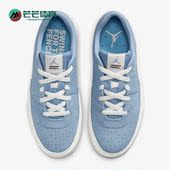 耐克正品 01女子轻便低帮板鞋 新款 Nike Jordan Series DN1857 400