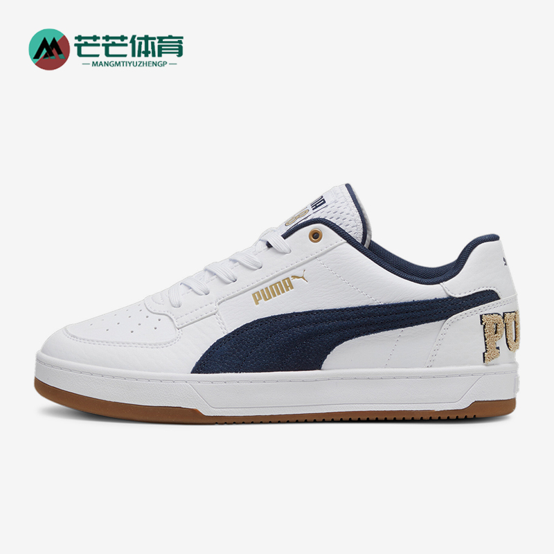 Puma/彪马男女休闲运动板鞋