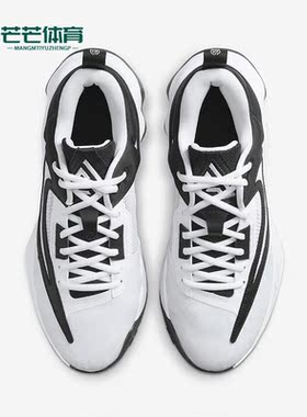 Nike/耐克正品Giannis Immortality男子运动篮球鞋DZ7534-100