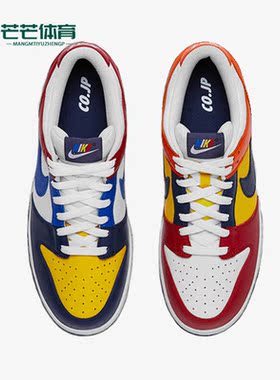 Nike/耐克正品Dunk夏季新款男女透气休闲运动板鞋AA4414-400