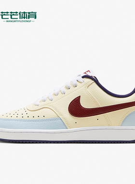 Nike/耐克正品Court Vision Low女士运动低帮板鞋FV8114-161