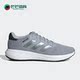 阿迪达斯正品 RESPONSE RUNNER Adidas U男女网面跑步鞋 ID7333