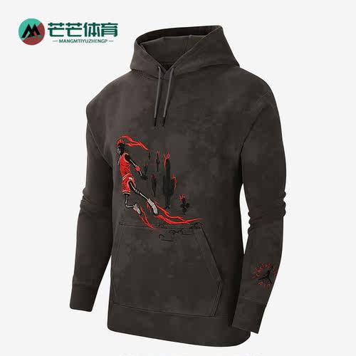 Nike/耐克正品男子运动卫衣