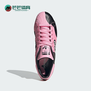 IG1724 三叶草艺术家联名男女贝壳头板鞋 Adidas 阿迪达斯正品