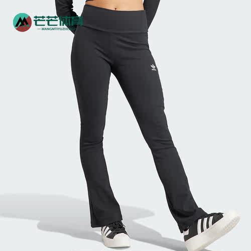 Adidas/阿迪达斯女子运动长裤
