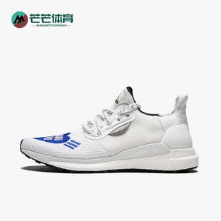 Adidas 阿迪达斯正品 Solar EG8669 Glide男子运动跑步鞋