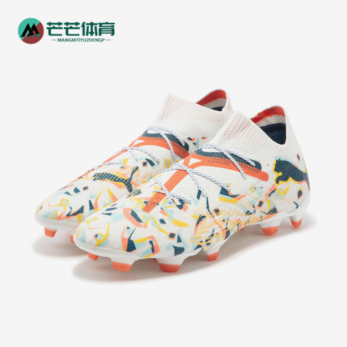 Puma/彪马男士防滑足球鞋