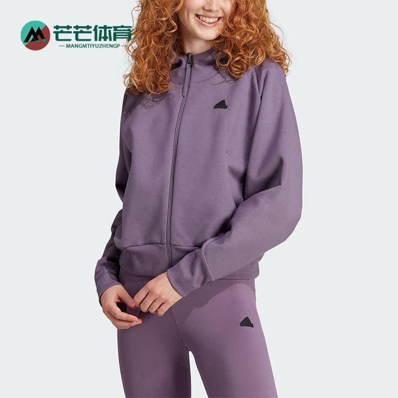 Adidas/阿迪达斯正品新款女子运动休闲针织连帽外套IN5132